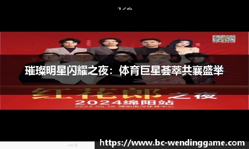问鼎娱乐