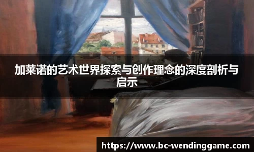 问鼎娱乐官网