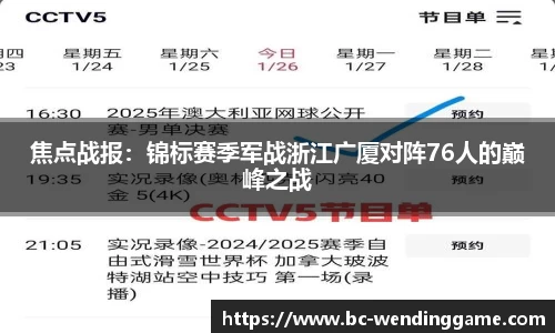 问鼎娱乐