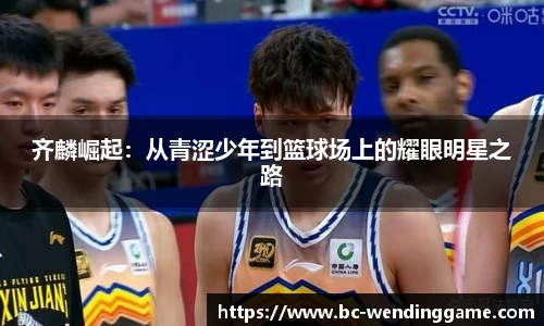 问鼎娱乐平台