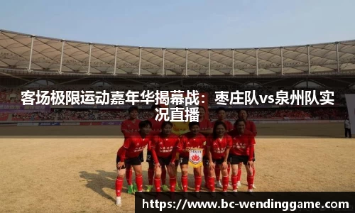 问鼎娱乐官网