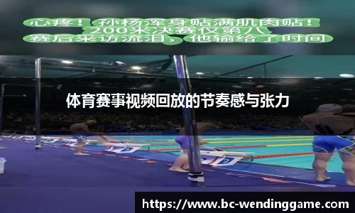 问鼎娱乐平台